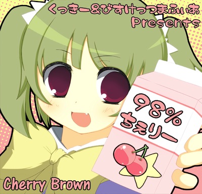 98% ちぇりー.jpg